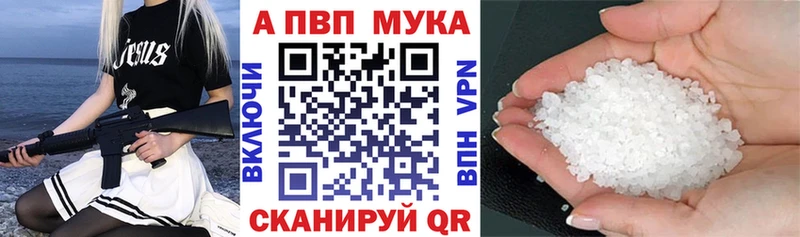 закладка  Среднеколымск  A PVP VHQ 