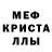 Alpha PVP Соль Mata Dukaeva