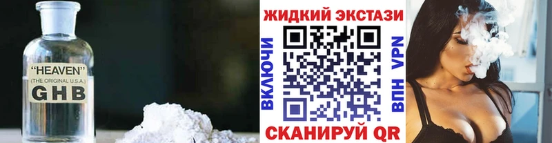 БУТИРАТ буратино  Среднеколымск 