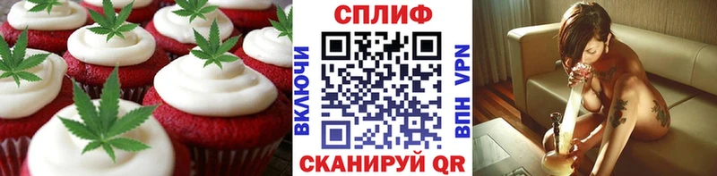 Печенье с ТГК марихуана  наркошоп  Среднеколымск 