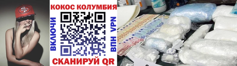 COCAIN Боливия  Среднеколымск 
