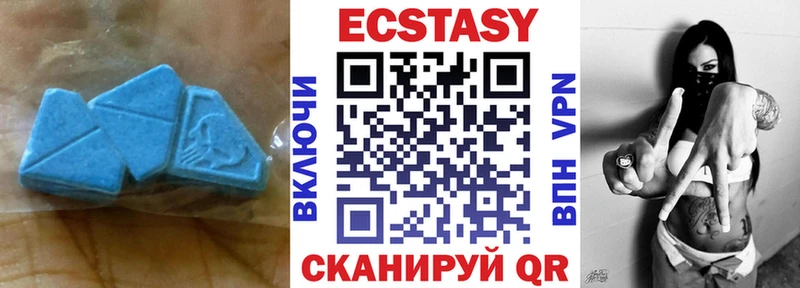 ЭКСТАЗИ TESLA  Среднеколымск 