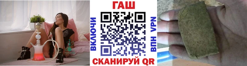 маркетплейс как зайти  где купить   Среднеколымск  ГАШИШ Premium 
