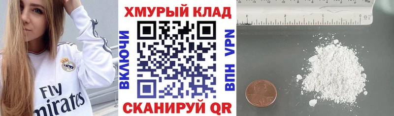 мега как войти  Среднеколымск  ГЕРОИН афганец 