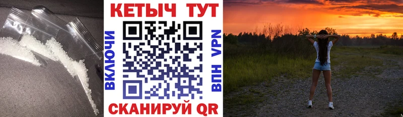 продажа наркотиков Среднеколымск Кетамин ketamine