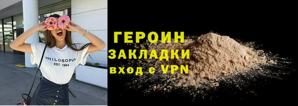герыч Аркадак