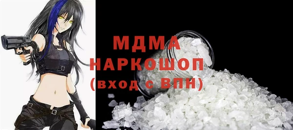 Альфа ПВП Баксан