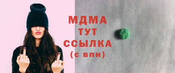 метамфетамин Балахна