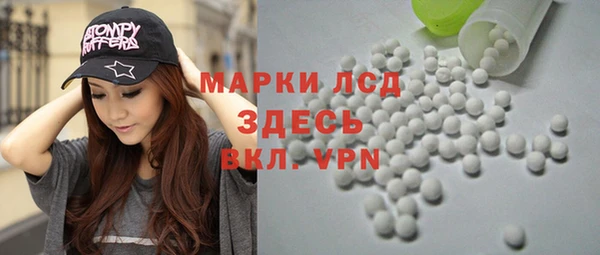 MDMA Балабаново
