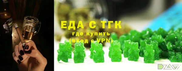 MDMA Балабаново