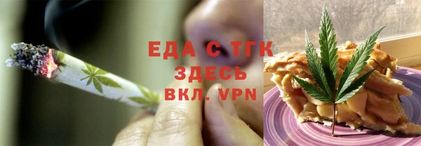 MDMA Балабаново