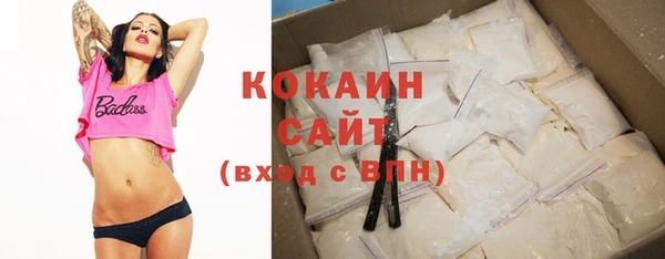 метамфетамин Балахна