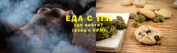 метамфетамин Балахна