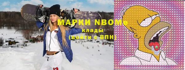 MDMA Балабаново