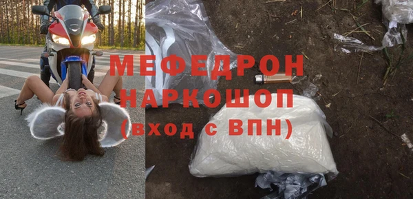 метамфетамин Балахна