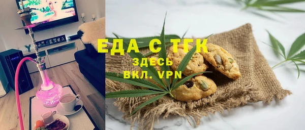 MDMA Балабаново