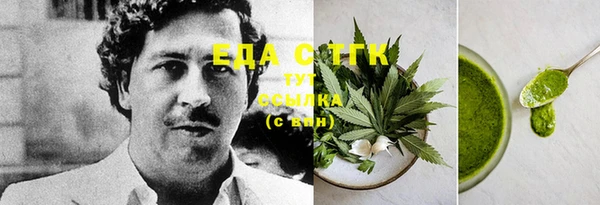метамфетамин Балахна