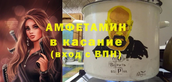 метамфетамин Балахна
