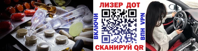МЕГА как войти  Среднеколымск  ЛСД экстази кислота  что такое наркотик 