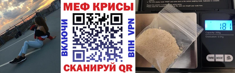 МЕФ мука  blacksprut ссылка  Среднеколымск 