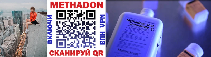 МЕТАДОН мёд  shop официальный сайт  Среднеколымск 