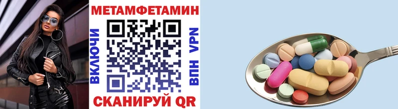 Метамфетамин пудра  наркота  Среднеколымск 