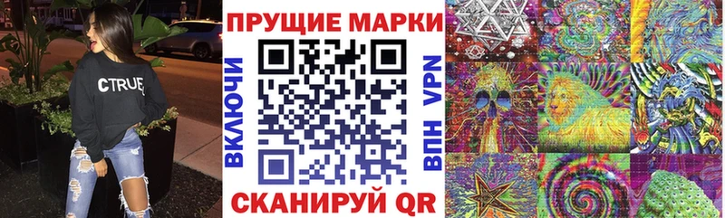 где продают наркотики  Среднеколымск  Марки 25I-NBOMe 1500мкг 